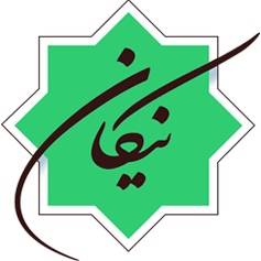 مدرسه نیکان